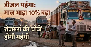 ये फोटो एआई जनरेटेड है।