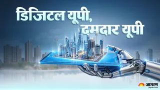 योगी सरकार के एआई विजन को मिली नई गति