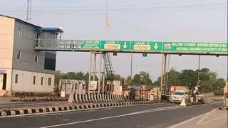 मांडर टोल प्लाजा