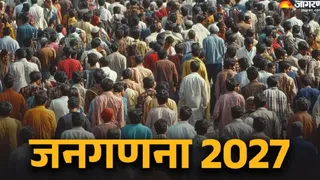 Census 2027 : स्वगणना में प्रयागराज की रैंकिंग प्रदेश में काफी पिछड़ी है।