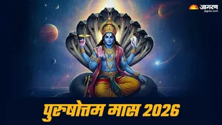 सांकेतिक तस्वीर।