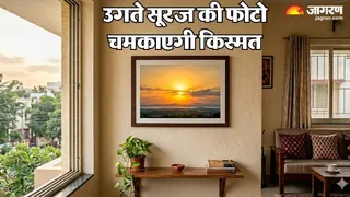 तरक्की और सम्मान दिलाती है उगते सूर्य की फोटो (Image Source: AI-Generated)