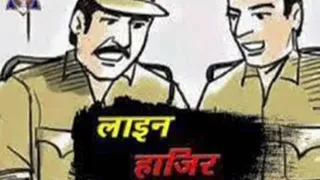 एसपी ने आरोपित पुलिस कर्मियों को लाइन हाजिर किया