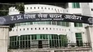 उत्तर प्रदेश शिक्षा सेवा चयन आयोग, प्रयागराज।