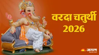 वरदा चतुर्थी पर गणेश पूजा (Picture Credit: Freepik)
