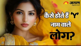 'Y' नाम वाले लोगों का व्यक्तित्व (Picture Credit: Freepik) (AI Image)