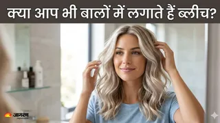 ओवर-ब्लीचिंग से बालों को हो रहा है नुकसान? (Picture Credit- AI Generated)