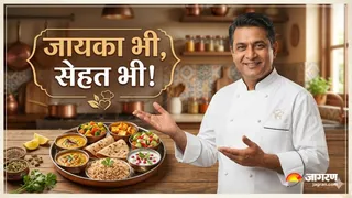 स्वाद से समझौता किए बिना कैसे कम करें नमक? (Image Source: AI-Generated)