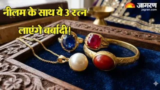 नीलम और इन 3 रत्नों का मेल है खतरनाक! (Image Source: AI-Generated)