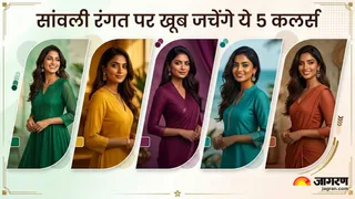 डस्की ब्यूटी का सीक्रेट हैं ये 5 कलर्स (Image Source: AI-Generated)