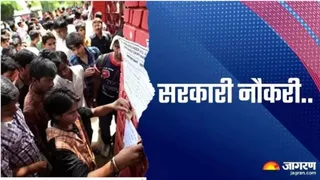 पांच परीक्षाओं से भरे जाएंगे 14 हजार से ज्यादा पद।