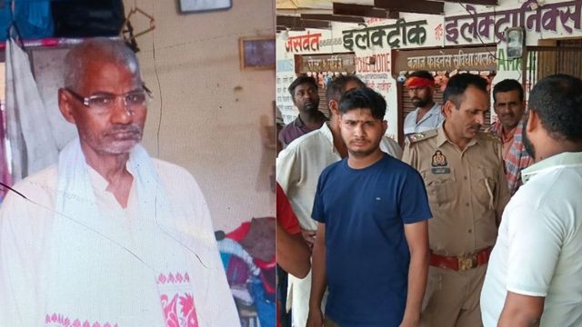गाजीपुर में आटा चक्की में कपड़ा फंसने से बुजुर्ग की मौत, शरीर के हुए कई टुकड़े
