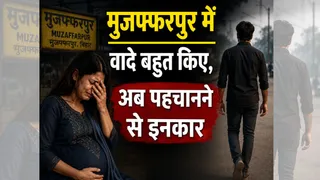 इसमें प्रतीकात्मक तस्वीर लगाई गई है।