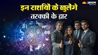 Weekly Tarot Horoscope: मेष से मीन का टैरो राशिफल।