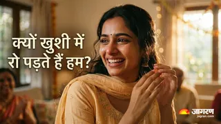 बहुत ज्यादा खुश होने पर हम रोने क्यों लगते हैं? (Image Source: AI-Generated)
