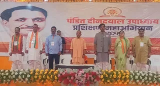 मुख्यमंत्री योगी आदित्यनाथ ने कार्यकर्ताओं को संगठन की विचारधारा, राष्ट्रवाद और बूथ सशक्तीकरण का मंत्र दिया। जागरण
