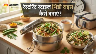 स्वाद और सेहत का परफेक्ट कॉम्बो: लंच में बनाएं चटपटा भिंडी राइस (Image Source: AI-Generated)