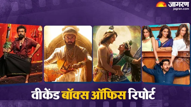 तृषा कृष्णन की Karuppu बनी बॉक्स ऑफिस की 'धुरंधर', 'भूत बंगला' से लेकर Pati Patni Aur Woh Do ने की इतनी कमाई