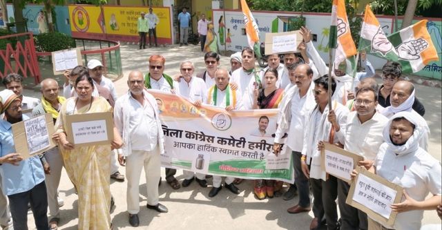 प्रदेश कांग्रेस कमेटी के आह्वान पर हमीरपुर में जुटे कांग्रेसी, महंगाई और नीट पेपर लीक के खिलाफ जोरदार प्रदर्शन
