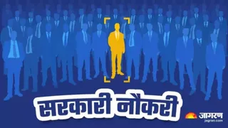 बिहार में सरकारी नौकरी। फाइल फोटो