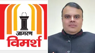 दैनिक जागरण के राज्यस्तरीय अकादमिक विमर्श में रेरा अध्यक्ष नरेश मठपाल ने सुझाए रियल एस्टेट सेक्टर में धोखाधड़ी से बचने के मूलमंत्र।
