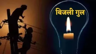 भीषण गर्मी में प्रयागराज जनपद में बिजली व्यवस्था पटरी से उतर गई है।