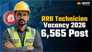 Railway Technician recruitment 2026