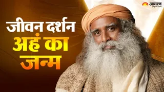 सद्गुरु का जीवन दर्शन: मुश्किल हालातों में भी कैसे रहें शांत और आनंदित?