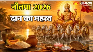 नौतपा के दौरान किन चीजों का करें दान? (AI-Generated Image)