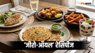 बिना तेल के बनाएं ये टेस्टी डिशेज (AI Generated Image)
