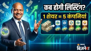 वेदांता की नई कंपनियों की लिस्टिंग जल्द (ये फोटो AI जनरेटेड है)