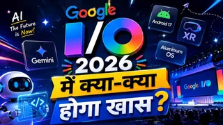 Google IO 2026: AI से लेकर Android 17 तक, आज रात सुंदर पिचाई कर सकते ...