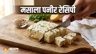 घर पर मसाला पनीर बनाने का सबसे आसान तरीका (Image Source: AI-Generated)