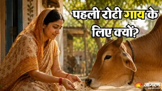 सनातन धर्म की खास परंपरा (AI-Generated Image)