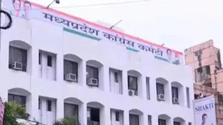 मप्र कांग्रेस कमेटी कार्यालय (फाइल फोटो)