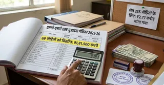 ये फोटो एआई जनरेटेड है।