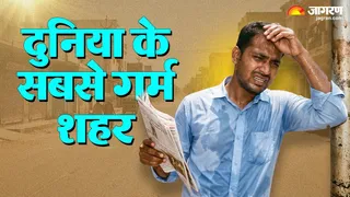 News Article Hero Image