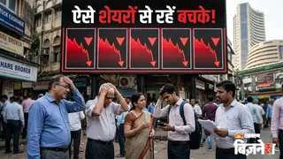 इन 5 शेयरों में आई 49 फीसदी तक की गिरावट (ये AI जनरेटेड फोटो है)