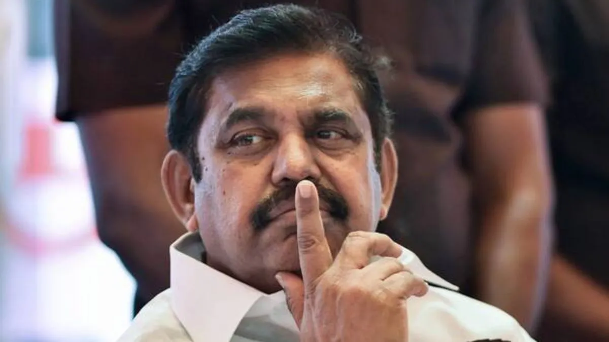 AIADMK में गहराया संकट: पलानीस्वामी और बागी गुट के बीच तकरार जारी