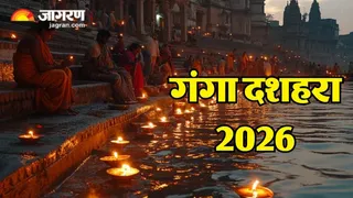 गंगाजल के उपाय दिलाएंगे शनि, राहु-केतु दोष से मुक्ति (Picture Credit: Freepik) (AI Image)