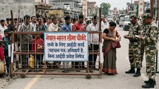 बेटी-रोटी के रिश्ते पर खड़ी हुई 'कागज' की दीवार, नेपाल बॉर्डर पर आईडी नहीं तो एंट्री बंद (AI Generated Image)