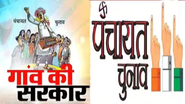 गिरिडीह कांग्रेस ने पंचायत चुनाव के लिए कसी कमर, संगठन मजबूत करने पर जोर
