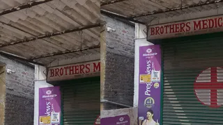 धनबाद में बंद पड़ी दवा दुकानें। (फोटोः जागरण)