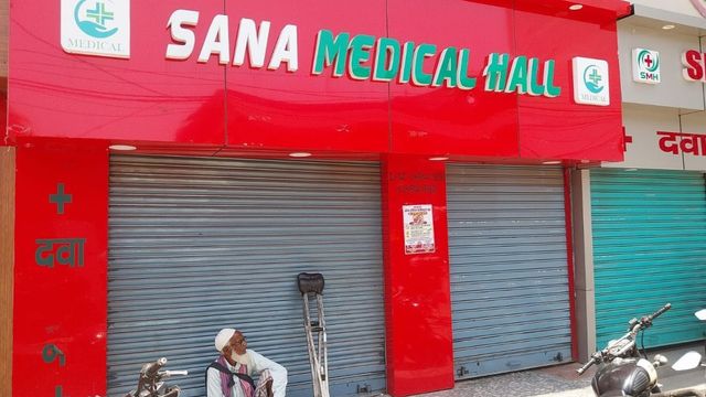 रांची में दवा दुकानदारों की देशव्यापी बंदी का दिखा असर, मेडिकल स्टोर रहे बंद; मरीजों को हुई परेशानी
