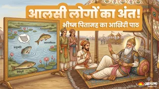 भीष्म पितामह की तीन मछलियों से जुड़ी कथा (AI-Generated Image)