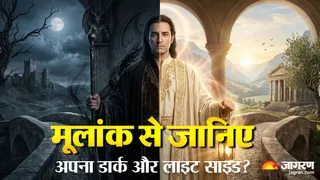 मूलांक से जानिए अपना डार्क और लाइट साइड (AI-Generated Image)