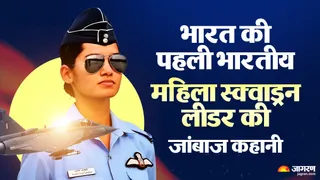 कौन हैं स्क्वाड्रन लीडर सान्या?