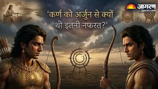 भाई होते हुए भी कर्ण अर्जुन से क्यों करता था इतनी नफरत? (Picture Credit- AI Generated)
