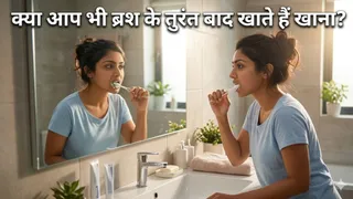ब्रश करने के तुरंत बाद खाने से बचें (Picture Credit- AI Generated)