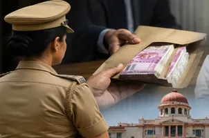 ईओयू ने पांच लोगों पर दर्ज की प्राथमिकी